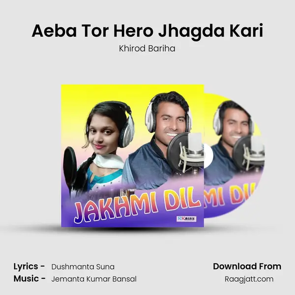 Aeba Tor Hero Jhagda Kari - Khirod Bariha album cover 