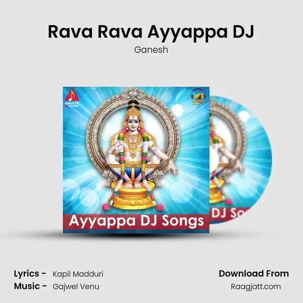 Rava Rava Ayyappa DJ mp3 song