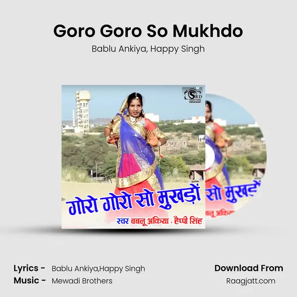 Goro Goro So Mukhdo - Bablu Ankiya album cover 