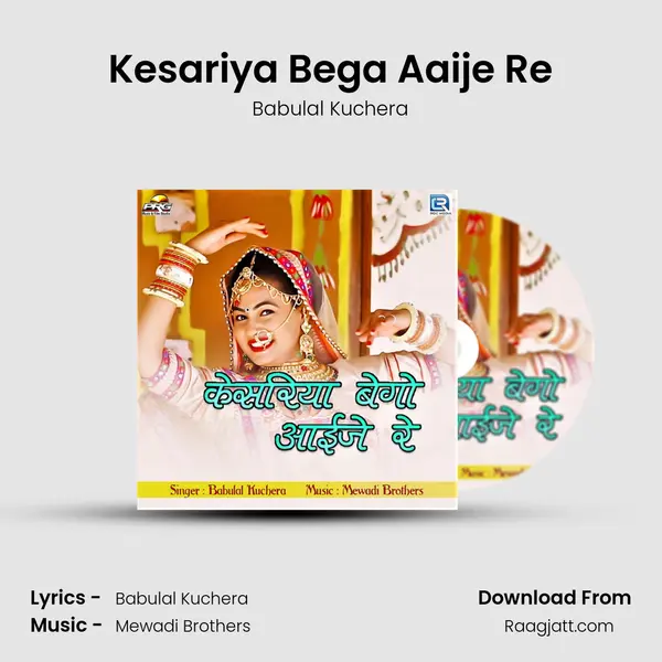 Kesariya Bega Aaije Re mp3 song