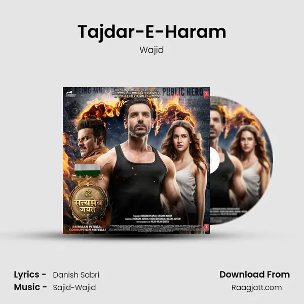 Tajdar-E-Haram mp3 song