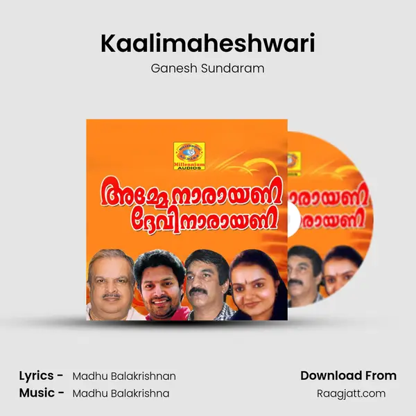 Kaalimaheshwari mp3 song