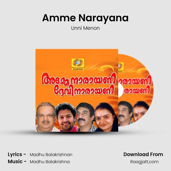 Amme Narayana - Unni Menon mp3 song