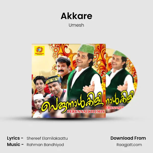 Akkare - Umesh album cover 