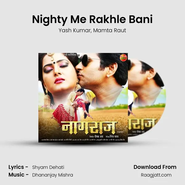 Nighty Me Rakhle Bani - Yash Kumar album cover 