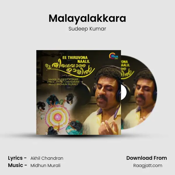 Malayalakkara - Sudeep Kumar album cover 