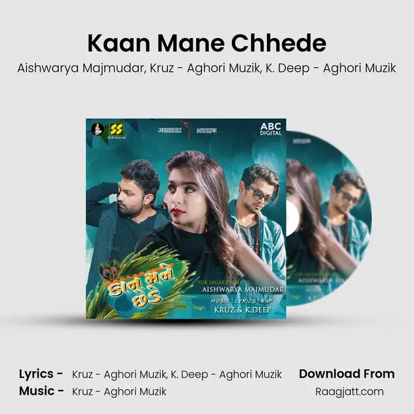 Kaan Mane Chhede mp3 song