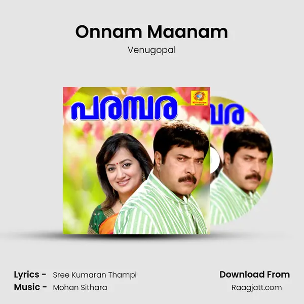 Onnam Maanam mp3 song