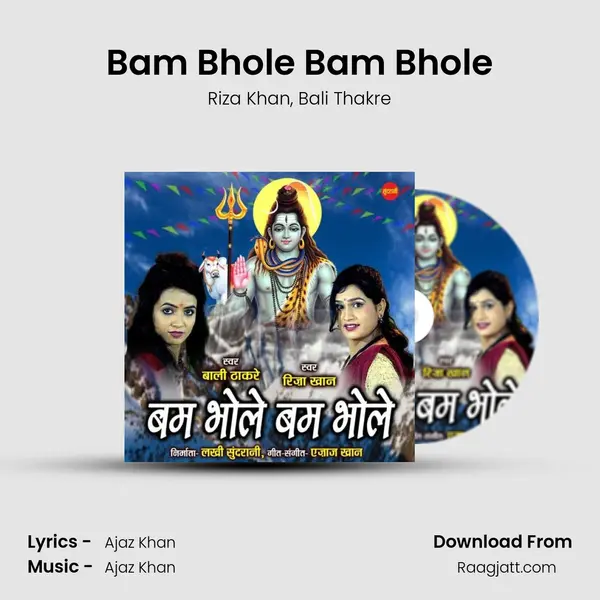 Bam Bhole Bam Bhole - Riza Khan album cover 