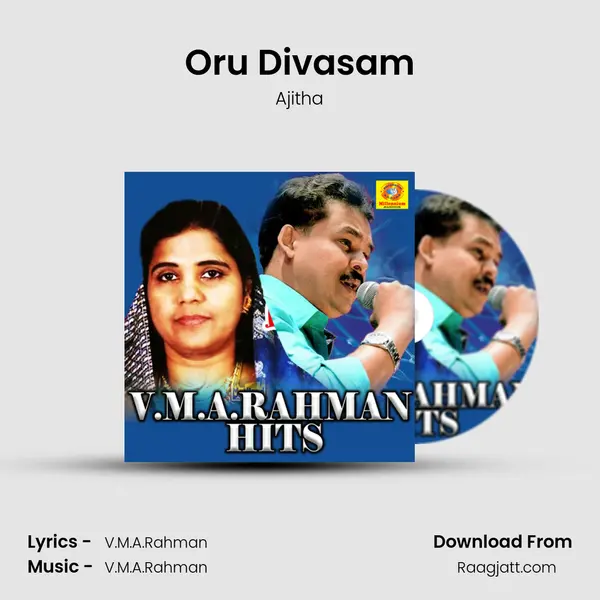 Oru Divasam mp3 song