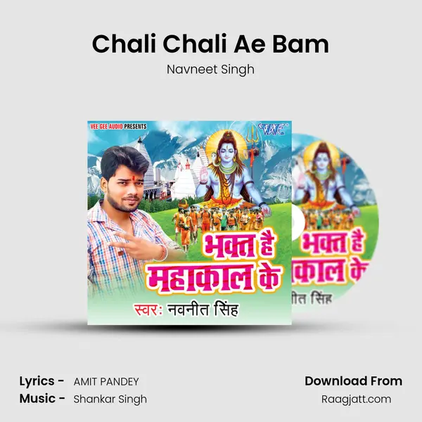 Chali Chali Ae Bam - Navneet Singh album cover 