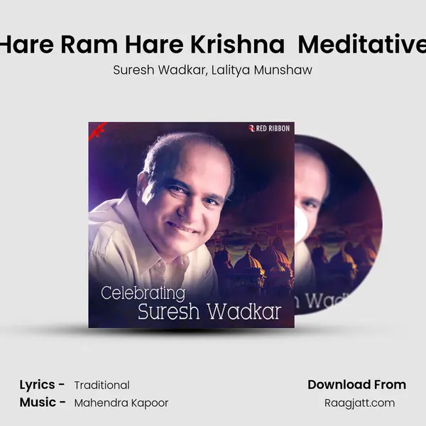 Hare Ram Hare Krishna (Dhun) Meditative mp3 song