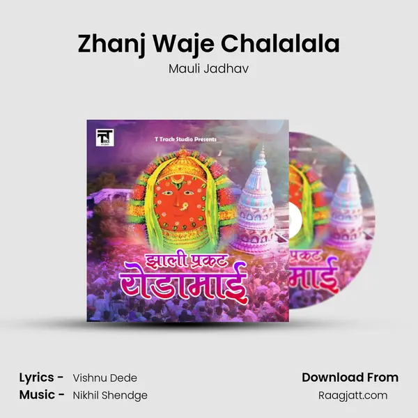 Zhanj Waje Chalalala mp3 song