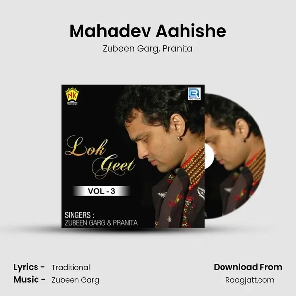 Mahadev Aahishe mp3 song