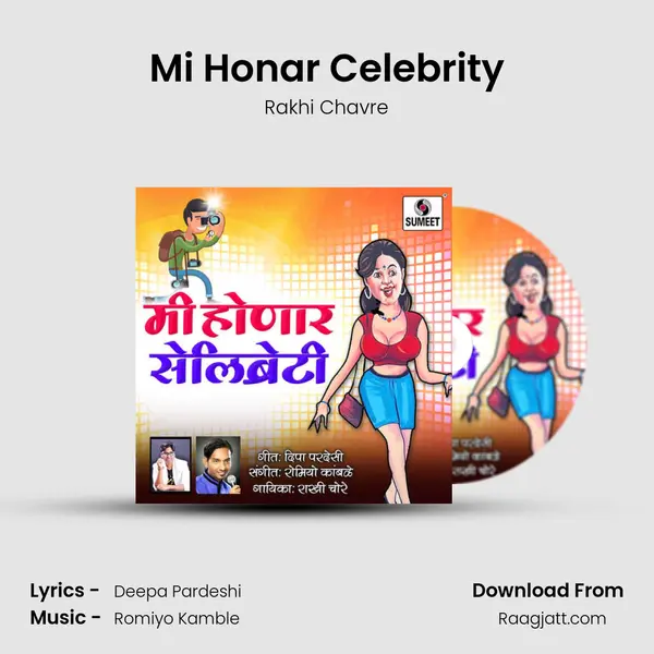 Mi Honar Celebrity mp3 song