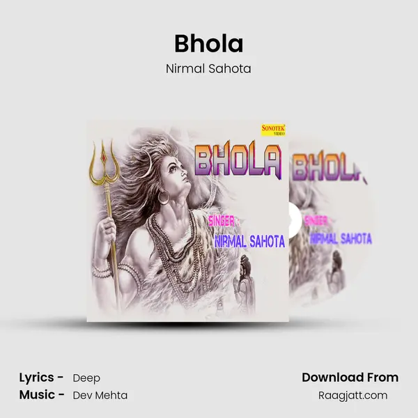 Bhola mp3 song