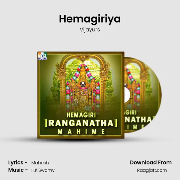 Hemagiriya - Vijayurs album cover 