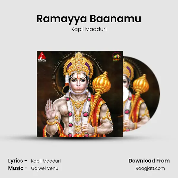 Ramayya Baanamu mp3 song