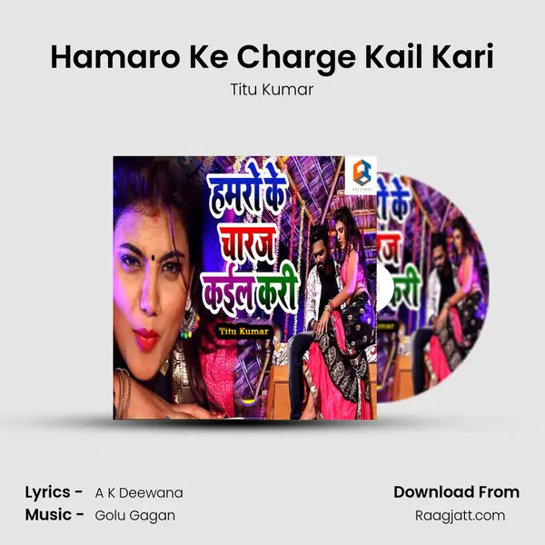 Hamaro Ke Charge Kail Kari - Titu Kumar album cover 