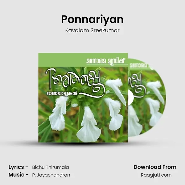 Ponnariyan mp3 song