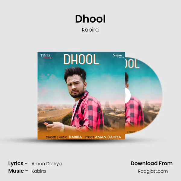 Dhool mp3 song