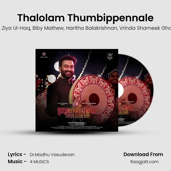 Thalolam Thumbippennale - Vijay Yesudas album cover 