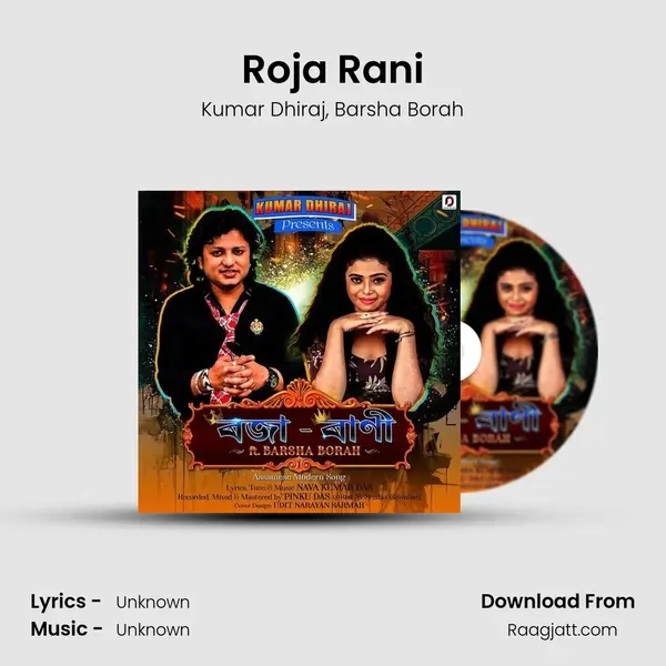 Roja Rani mp3 song