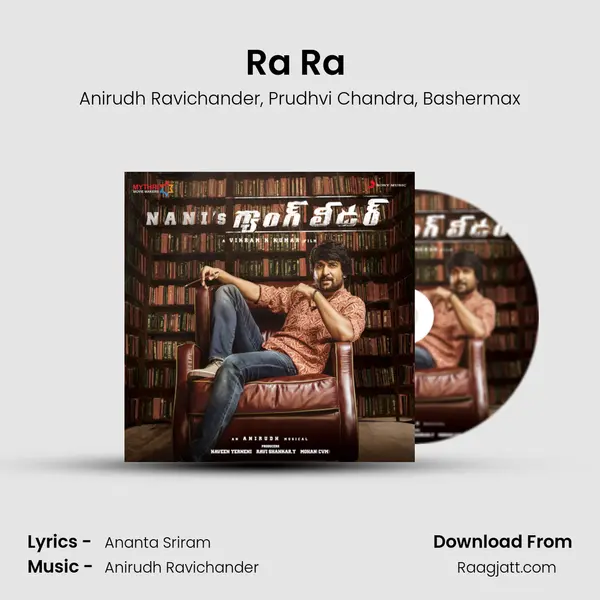 Ra Ra (Roar of the Revengers) mp3 song