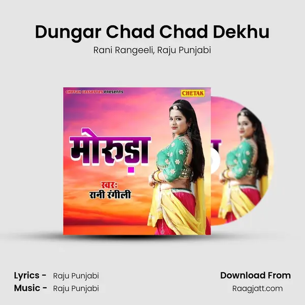 Dungar Chad Chad Dekhu mp3 song