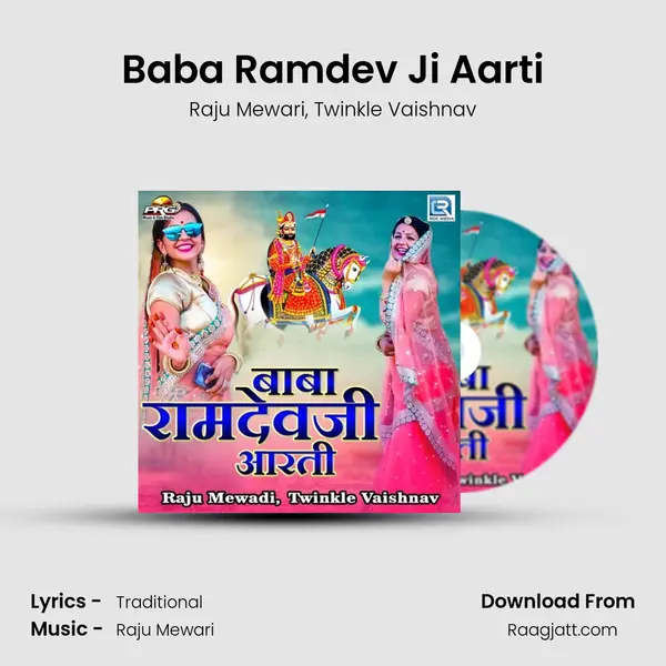 Baba Ramdev Ji Aarti - Raju Mewari album cover 