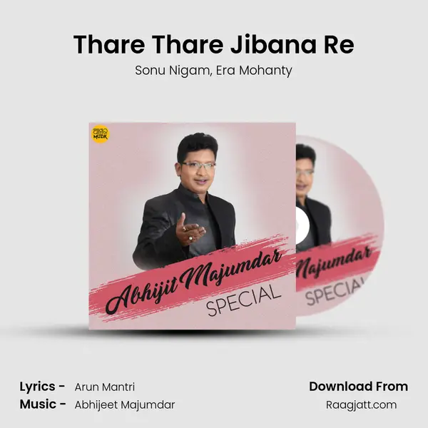 Thare Thare Jibana Re mp3 song