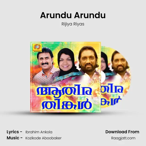 Arundu Arundu - Rijiya Riyas album cover 