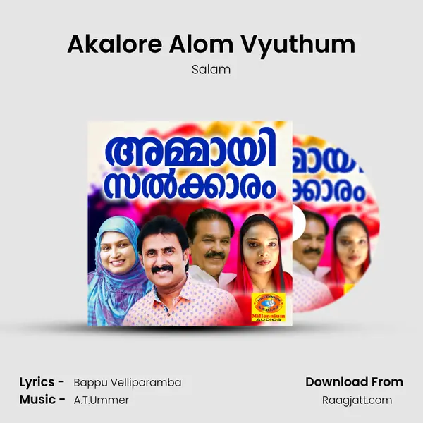 Akalore Alom Vyuthum - Salam album cover 