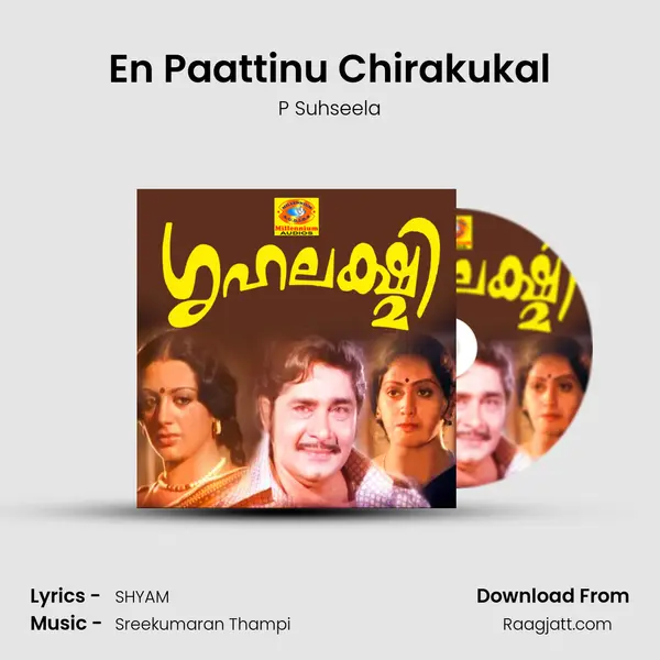 En Paattinu Chirakukal mp3 song