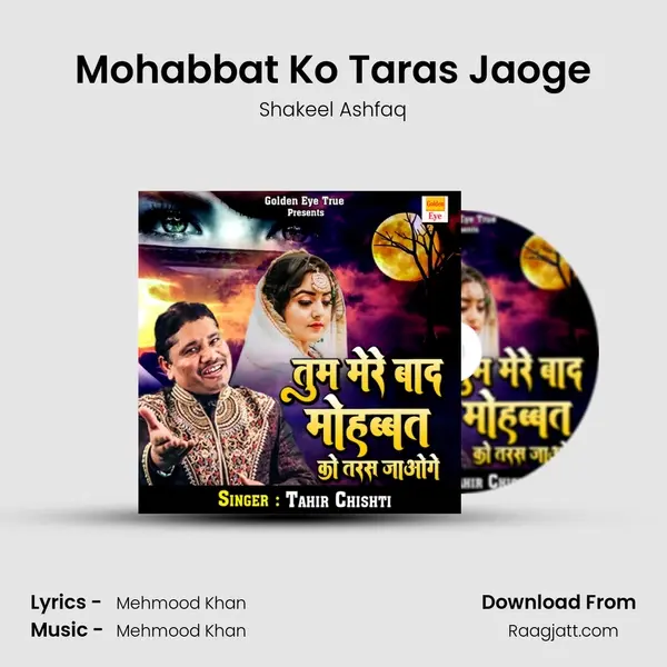 Mohabbat Ko Taras Jaoge mp3 song