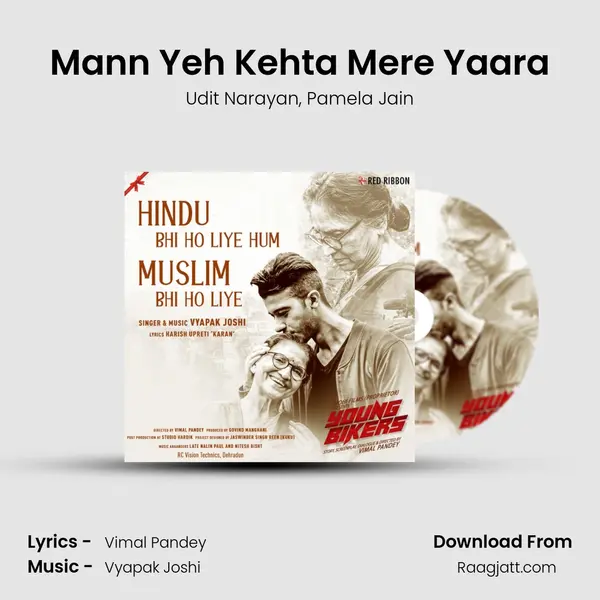 Mann Yeh Kehta Mere Yaara mp3 song