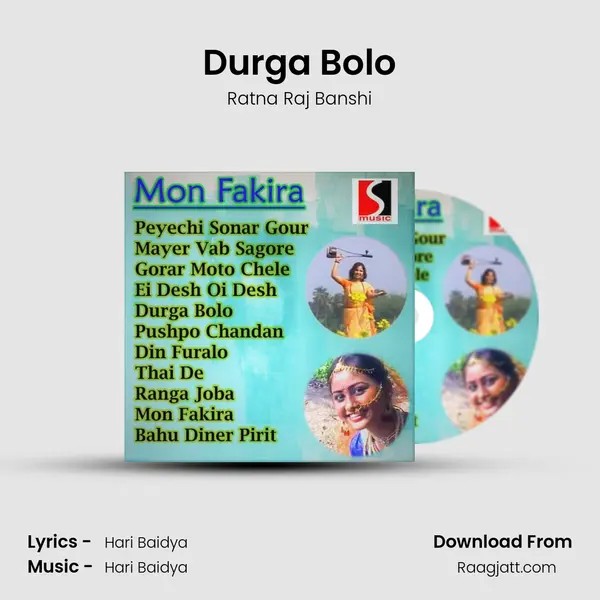 Durga Bolo - Ratna Raj Banshi album cover 