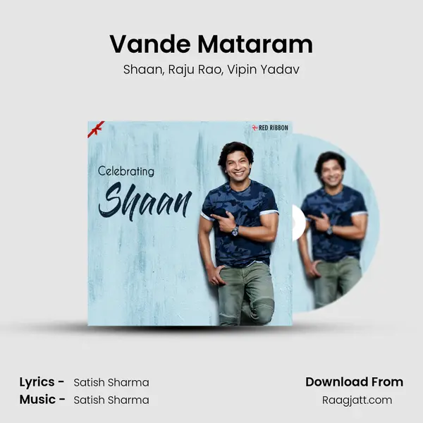 Vande Mataram mp3 song