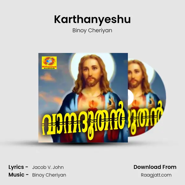 Karthanyeshu - Binoy Cheriyan album cover 