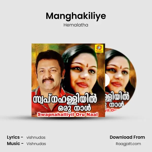 Manghakiliye mp3 song