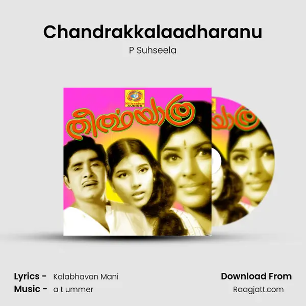 Chandrakkalaadharanu mp3 song