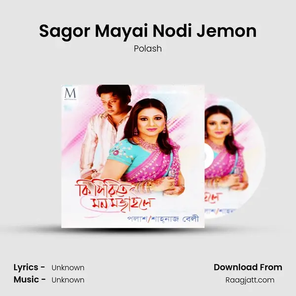 Sagor Mayai Nodi Jemon mp3 song