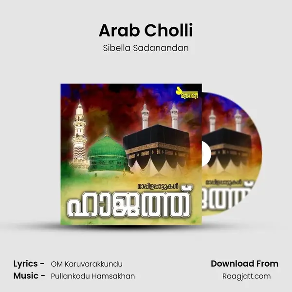 Arab Cholli mp3 song