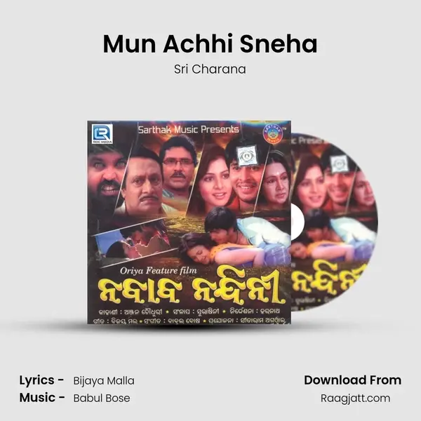 Mun Achhi Sneha mp3 song