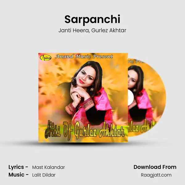 Sarpanchi - Janti Heera album cover 