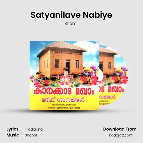 Satyanilave Nabiye mp3 song