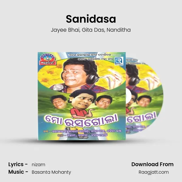 Sanidasa mp3 song