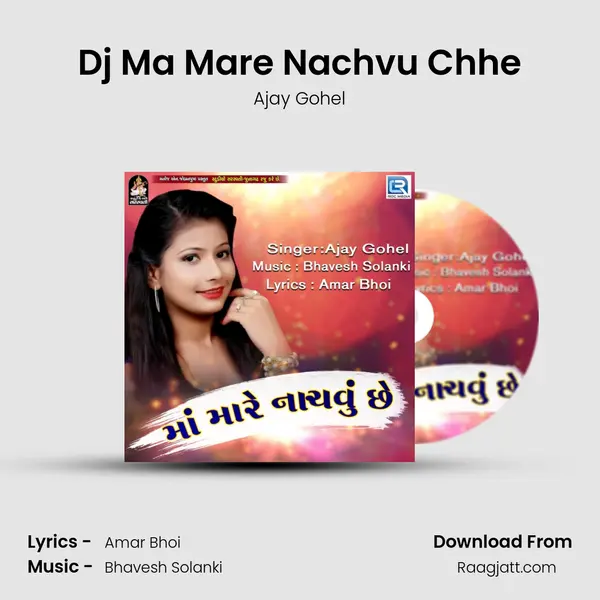 Dj Ma Mare Nachvu Chhe mp3 song