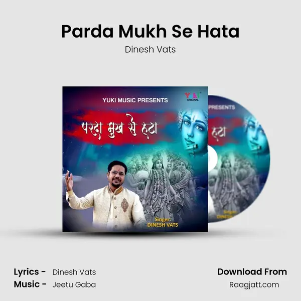 Parda Mukh Se Hata mp3 song