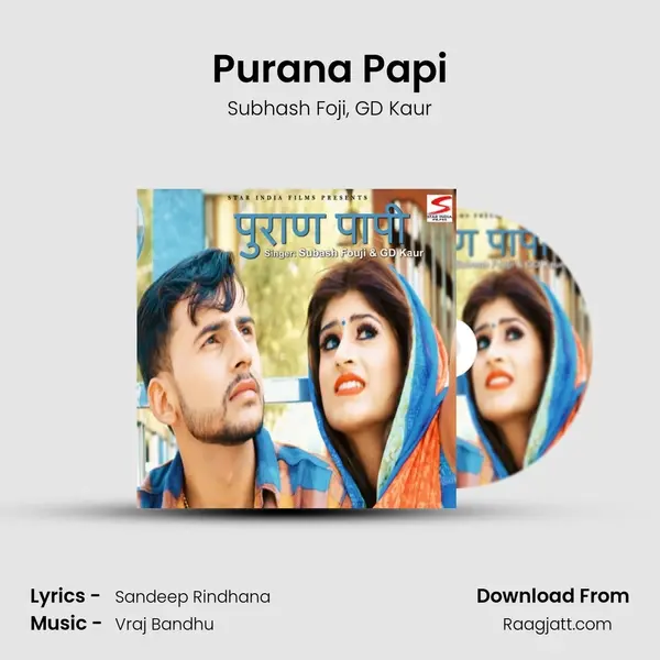 Purana Papi - Subhash Foji album cover 